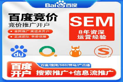 百度广告推广费用优化策略