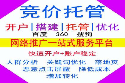 竞价开户策略解析：实战案例解读