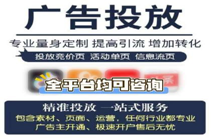 百度竞价托管助力企业实现业绩倍增
