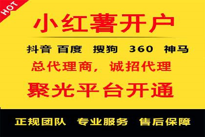 电商信息流广告推广成功案例分享